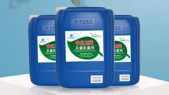 工業防腐劑廠家cca